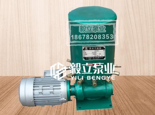 DDB多點(diǎn)電動幹(gàn)油泵